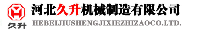 華東游樂設(shè)備有限公司